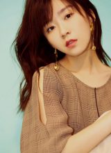 Сун И Жэнь Сун И Жэнь