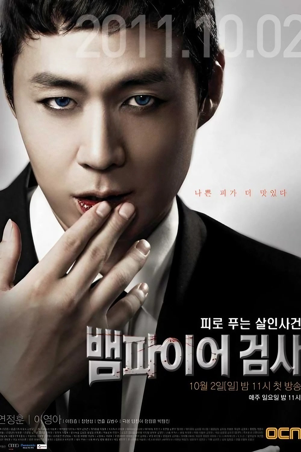 Дорама хоть я и не герой 2024. Дорама хоть я и не герой 2024. Дорама хоть я и не герой 2024. Чун хо только между влюбленными. Дорама хоть я и не герой 2024.