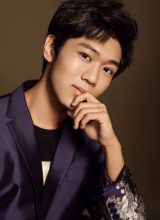 Вэй Цзы Хань