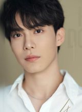 Хань Дун Линь Хань Дун Линь