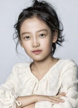 Хан Со Джин