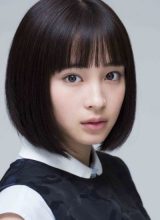 Хиросэ Судзу