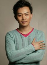 Хуан Хай Бин