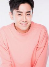 Янь Син И Янь Син И