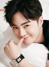 Юй Шао Цюнь