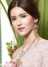 Ай Амина Кун