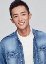 Бай Юй Фань