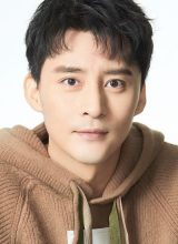 Бень Ху Бень Ху