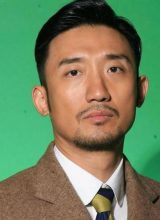 Цао Цзюнь Цао Цзюнь