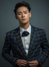 Цэн И Тун Цэн И Тун