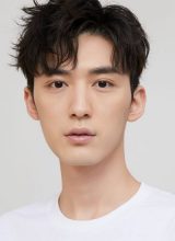 Чан Чжэ Куань