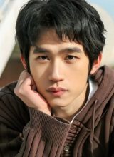 Чжан Сю Чжэнь