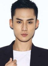 Чжао Вэнь Хао