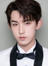 Го Цзюнь Чэнь