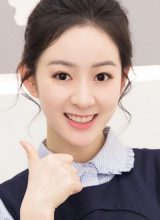 Гуань Цзинь Линь Гуань Цзинь Линь