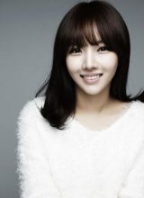 Им Су Хён Им Су Хён