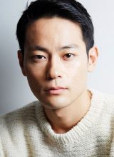 Ито Юки Ито Юки