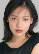 Китай Ая Китай Ая