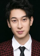 Лэн Цзи Юань