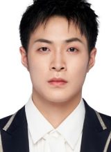 Ли Цзя Хао Ли Цзя Хао