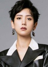 Ли Сяо Фэн Ли Сяо Фэн