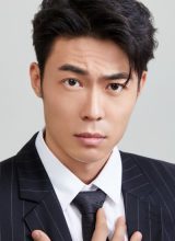 Лин Цзы Тун