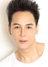 Линь Синь Хао