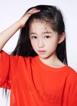 Лу Чэнь Юэ Лу Чэнь Юэ