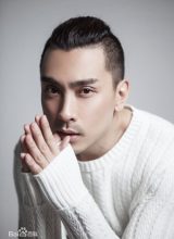 Лю Хао Чэнь