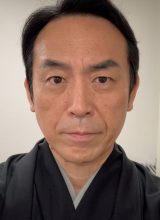 Накано Цуёши