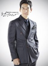 Пак Чон Чхоль