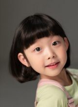 Пак Йе Рин Пак Йе Рин