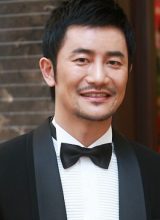 Пан Гиль Сын Пан Гиль Сын