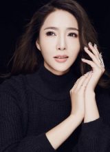 Пань Янь Фэй Пань Янь Фэй