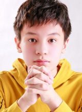 Пэн И Бо Пэн И Бо