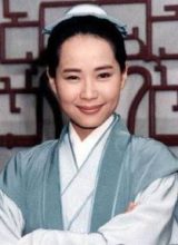 Сесилия Йип Сесилия Йип