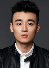 Шао Вэй Тун