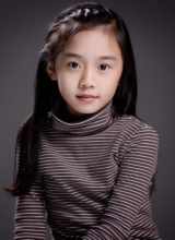 Щин Су Ён Щин Су Ён