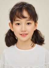 Син Юнь Цзя Син Юнь Цзя