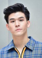 Скай Вонрави Натитон