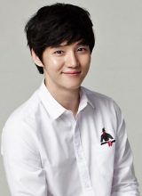 Со Хан Гёль