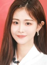 Сюй Цзы Инь Сюй Цзы Инь