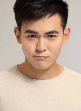 Сюй Вэнь Хао