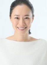 Таяма Юки Таяма Юки