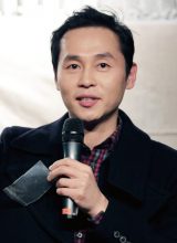 У Сан Ук У Сан Ук