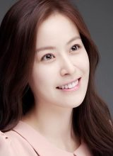 Хан Су Джин