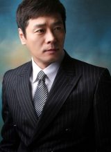 Хон Иль Квон Хон Иль Квон