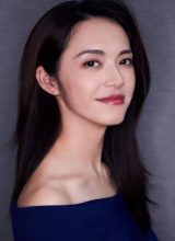 Яо Чэнь Яо Чэнь