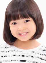 Ёшида Хонока