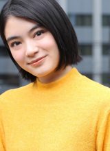 Ёсида Мидзуки